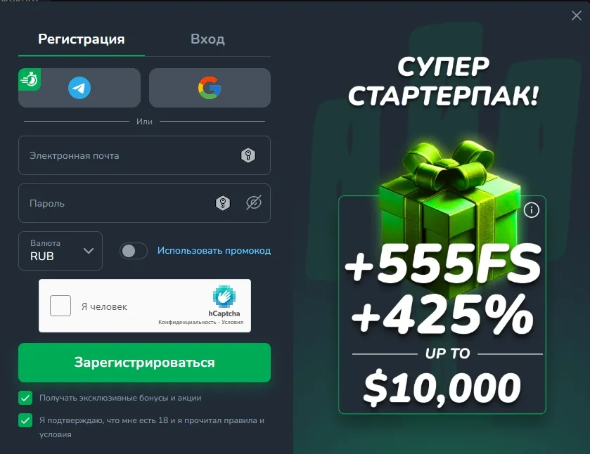 Регистрация в казино Кактус